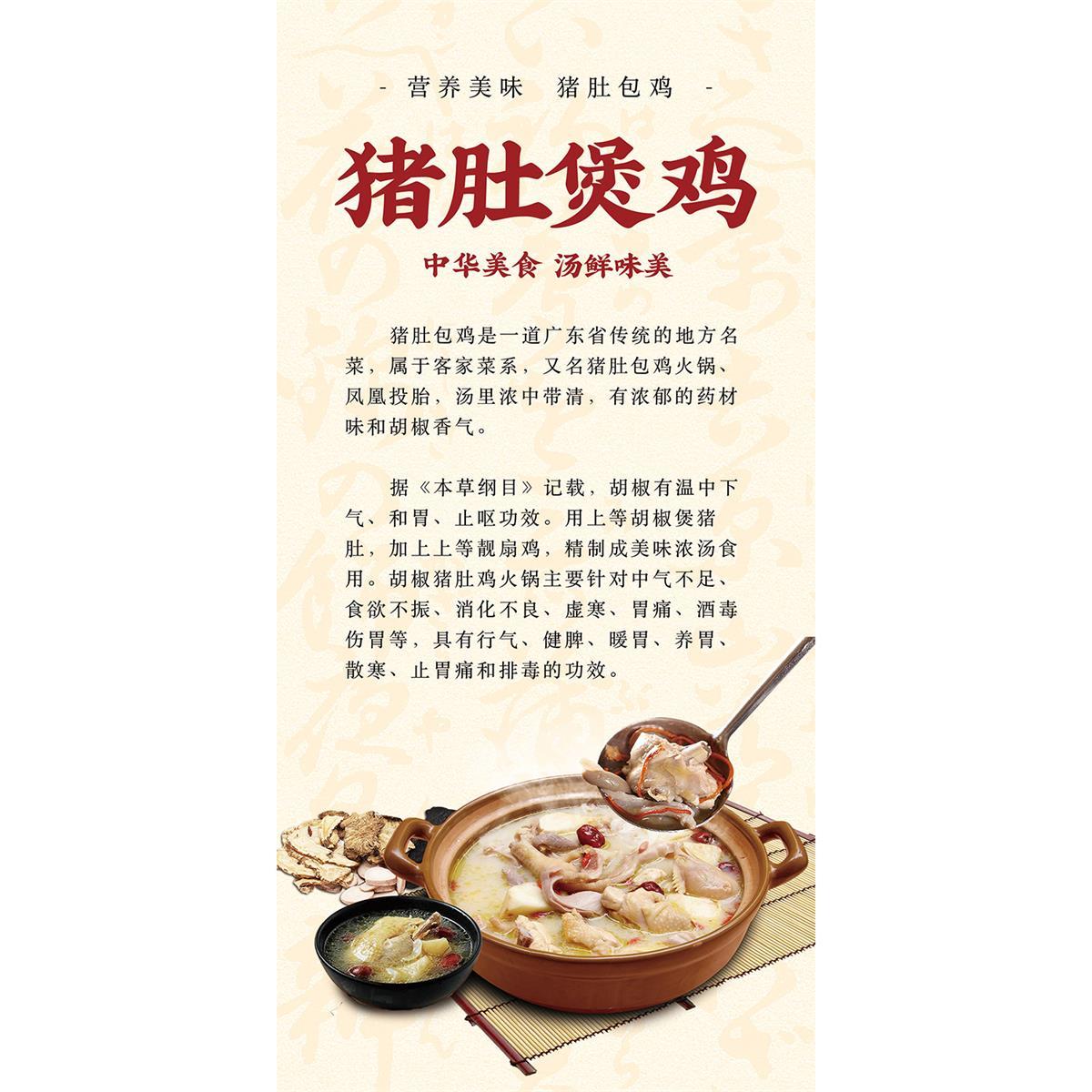 猪肚鸡海报防水pp背胶自粘画泡沫KT板灯片墙贴定制装饰画图片