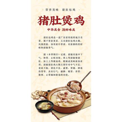 猪肚鸡海报防水pp背胶自粘画泡沫KT板灯片墙贴定制装饰画