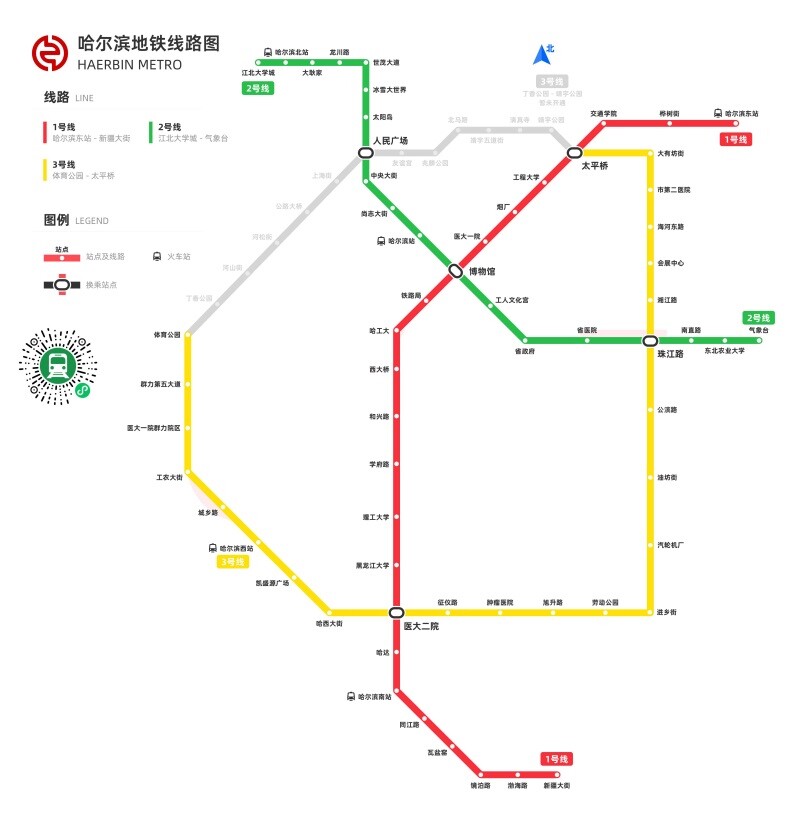 2022新版哈尔滨地铁换乘线路图轨道交通出行图大挂图规划图海报纸