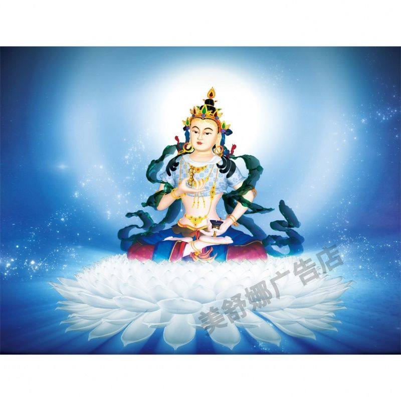 金刚萨埵修行仪轨金刚萨埵画像相纸防水海报贴纸