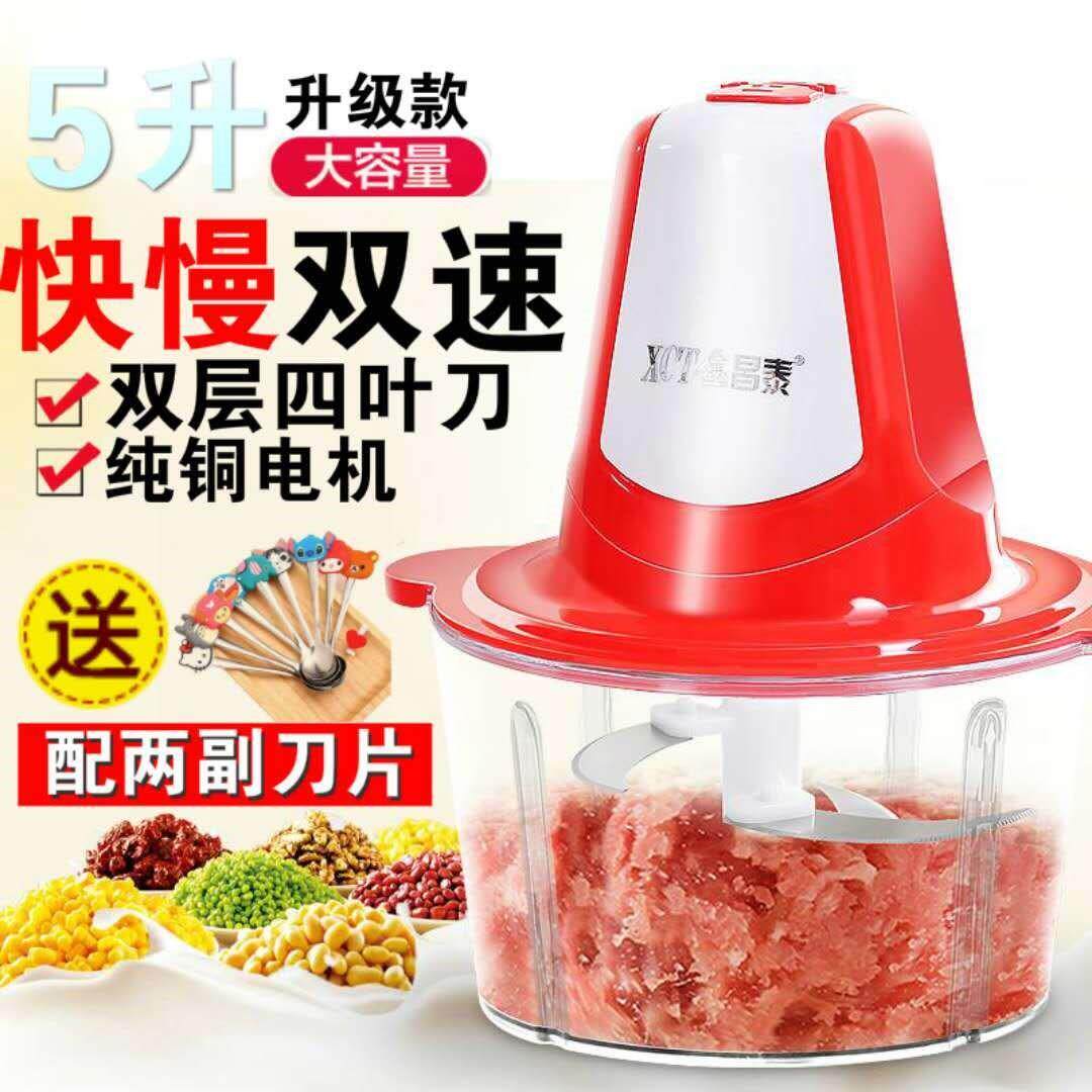 旋风刀叶快速碎肉大功率食品级图片