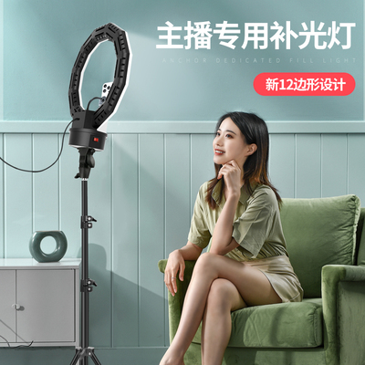 全面补光手机支架自拍补光灯