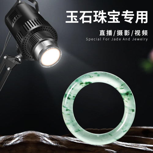 好拍点珠宝翡翠文玩补光灯