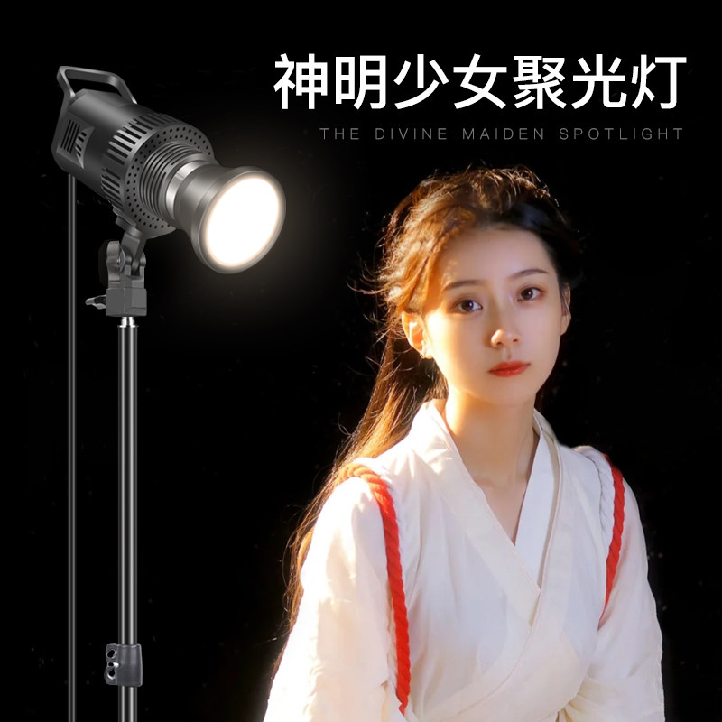 网红直播背景灯拍照聚光补光灯发丝灯拍摄摄影人像轮廓灯神明少女,3C数码配件,影室灯,淘宝优惠券,粉丝福利购,淘宝优惠卷