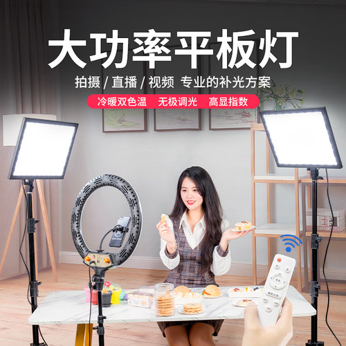 好拍点古玩翡翠直播室内补光灯