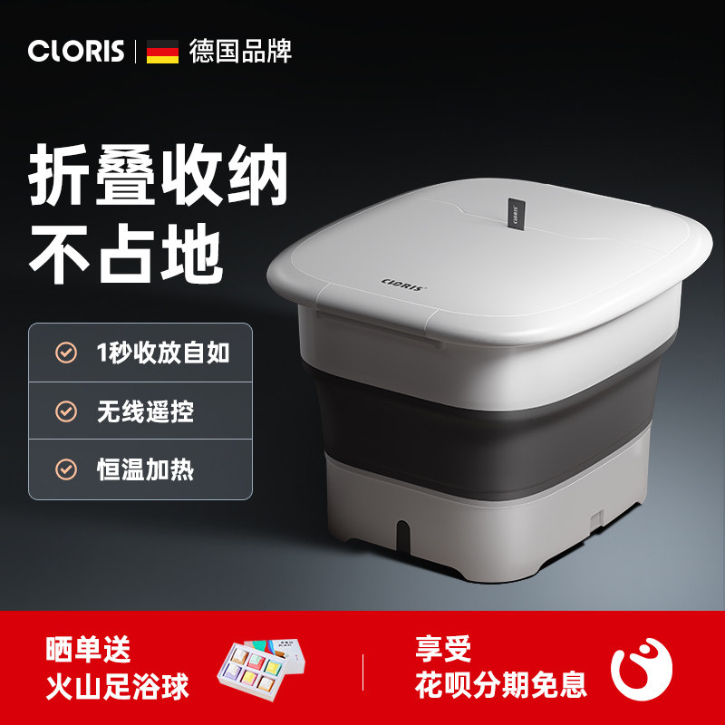 可折叠全自动加热过小腿泡脚桶