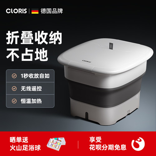 可折叠全自动加热过小腿泡脚桶