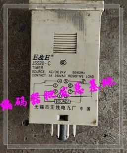 JSS20 时间继电器升级为JSS21 全新E&E DC24V 无线电九厂