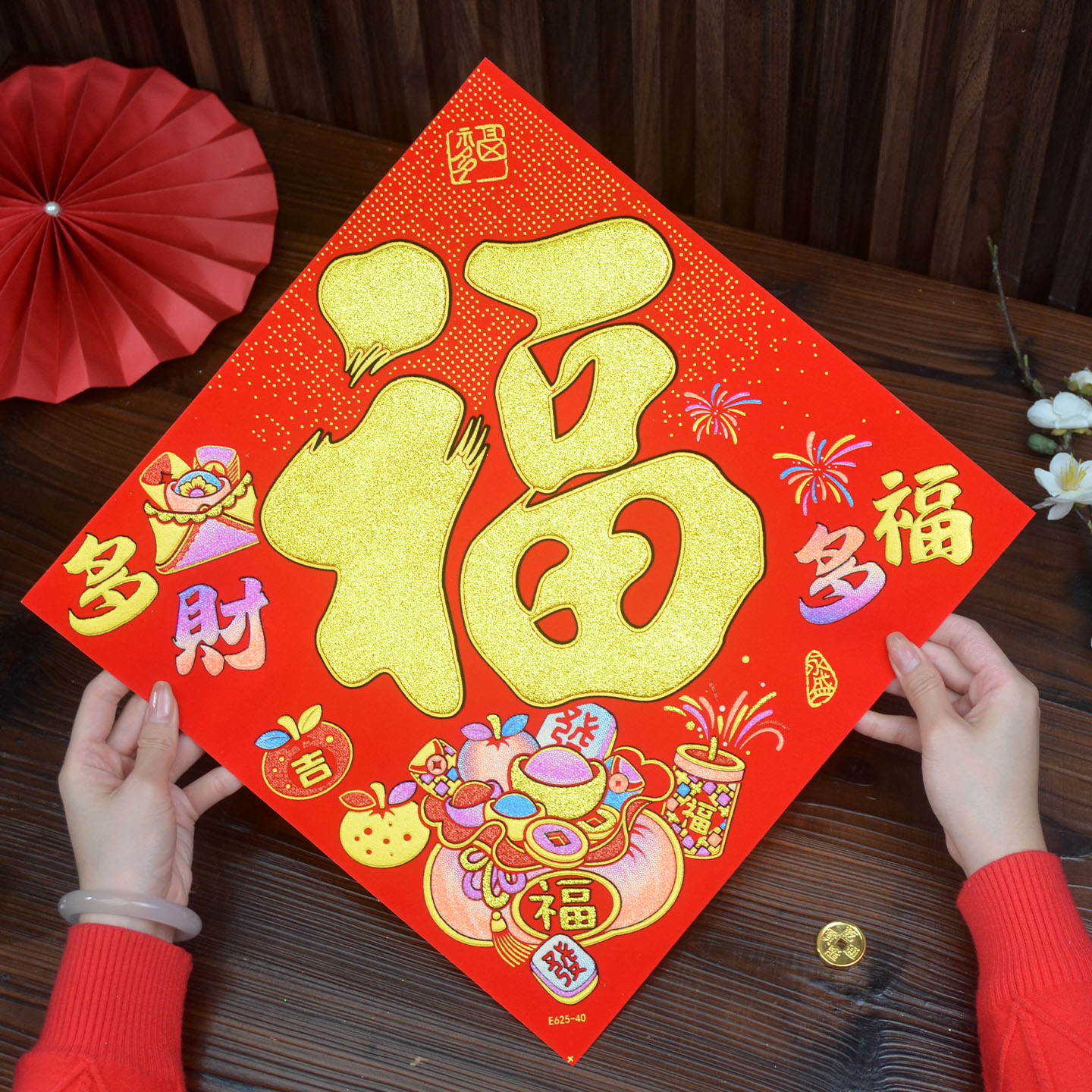 马年生肖门贴2026新年福字贴绒布背胶八方来财春联印花大门装饰