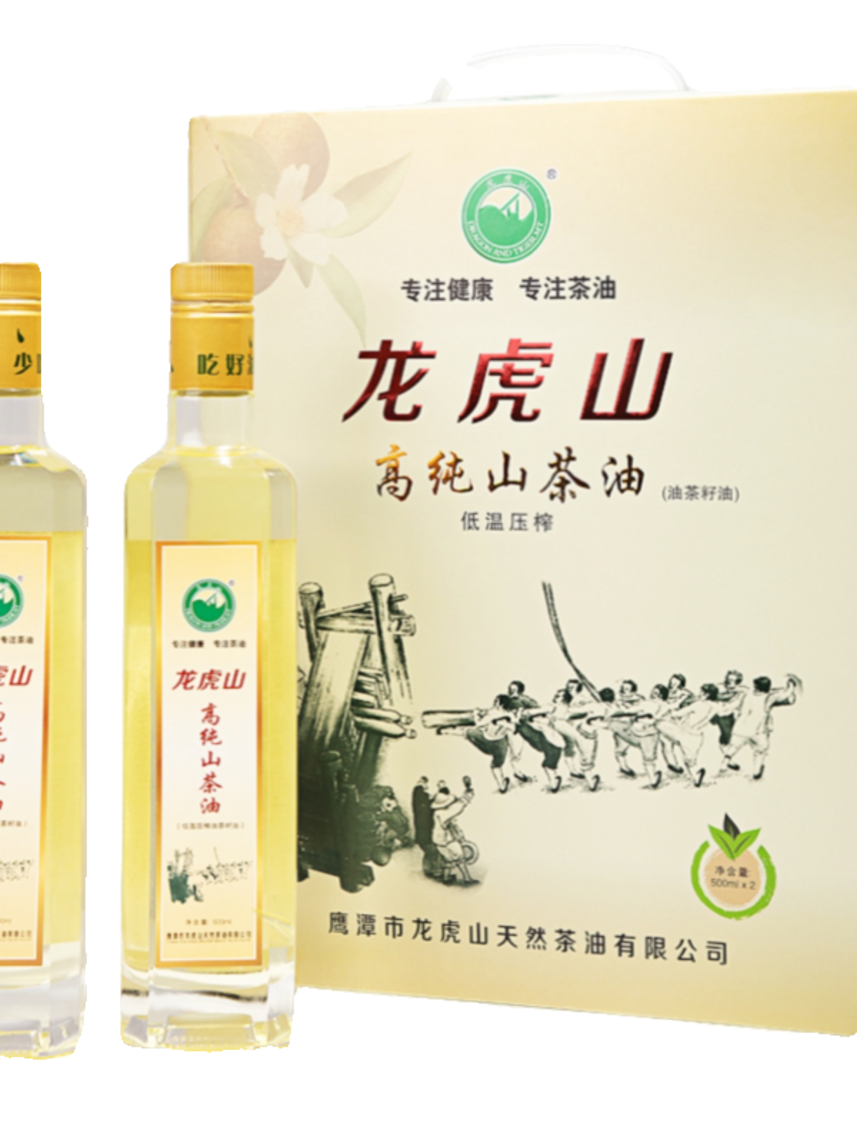 江西特产纯正山茶油500ml