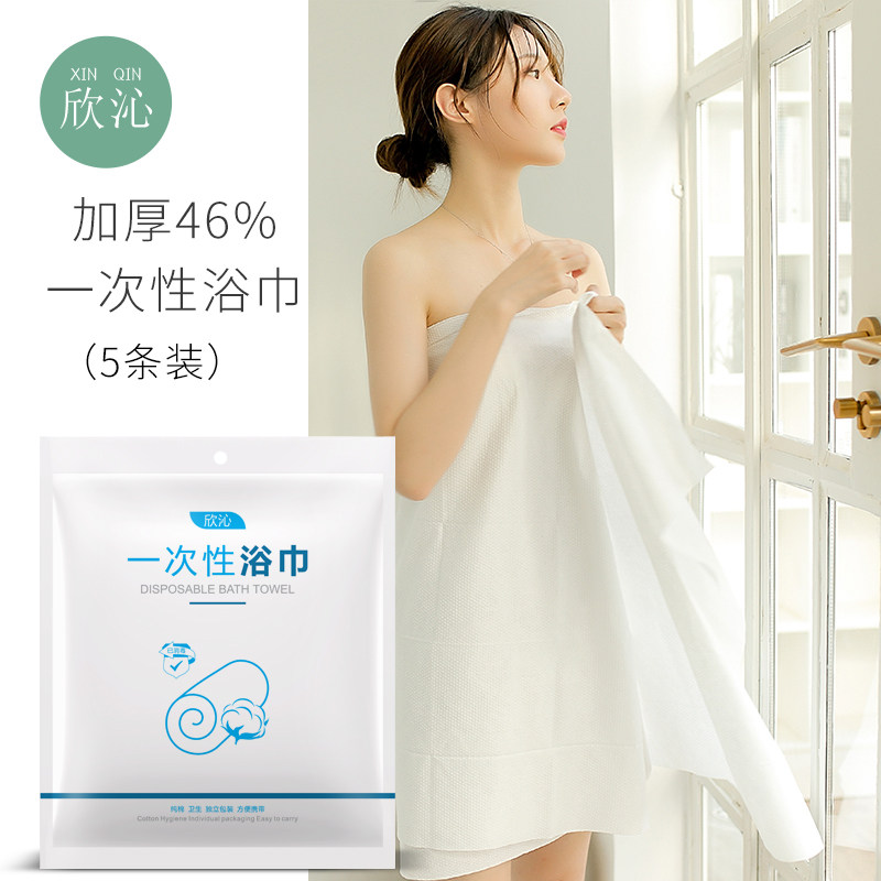 一次性浴巾旅游酒店专用干纯棉加大毛巾袋装便携套厚压缩面巾个装属于什么档次？