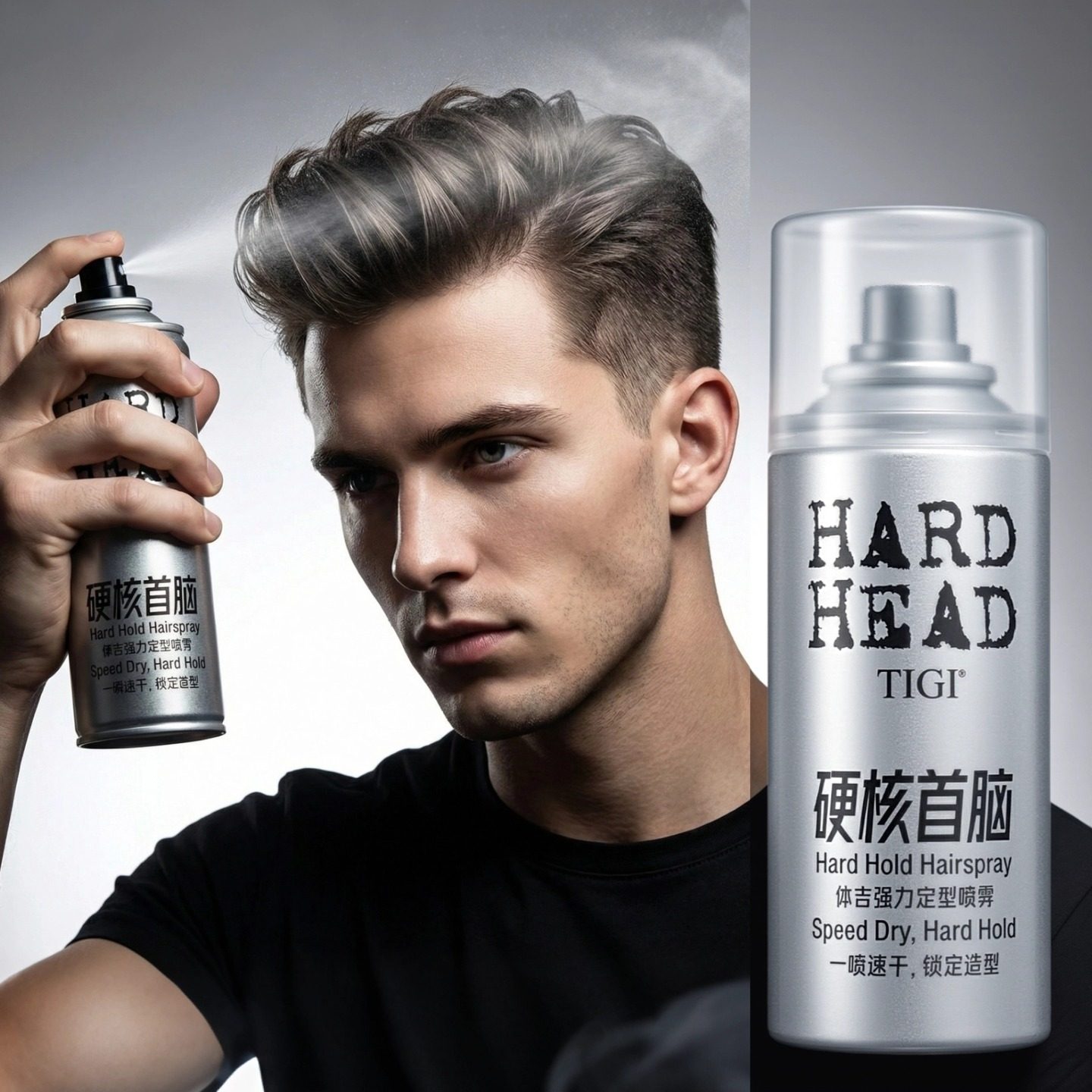TIGI体吉定型喷雾发胶男女士自然蓬松强力持久造型清香干胶不粘腻,美发护发/假发,发胶/发泥/发蜡,淘宝优惠券,粉丝福利购,淘宝优惠卷