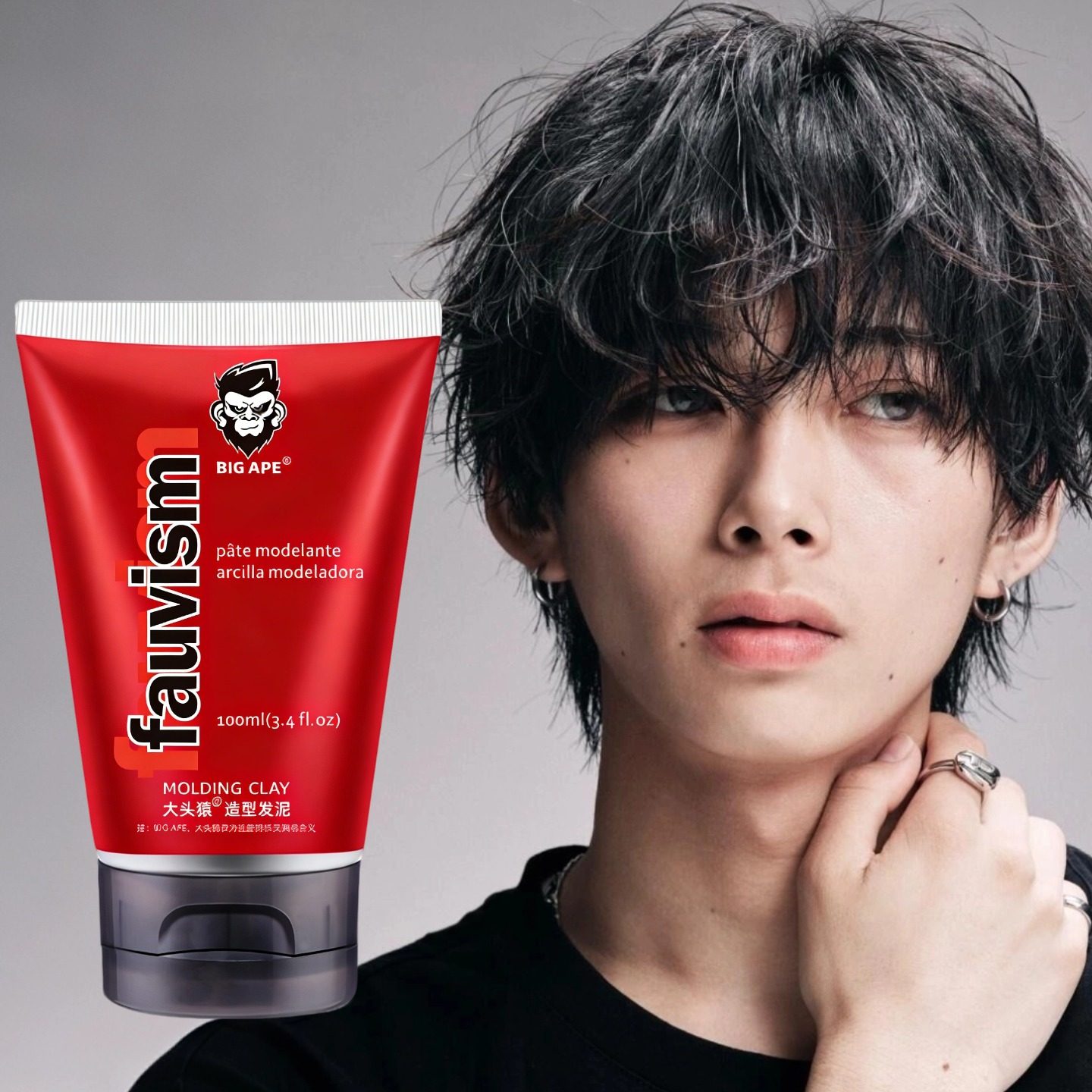 大头猿发泥好用动感男女士定型