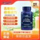 美国进口 Complex活性B族维生素B含B12叶酸备孕 Life Extension