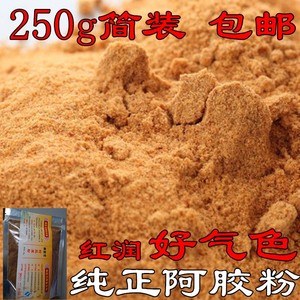 阿胶粉 散装 500g250g正品 气血东阿原产地速溶纯阿胶粉原粉250g