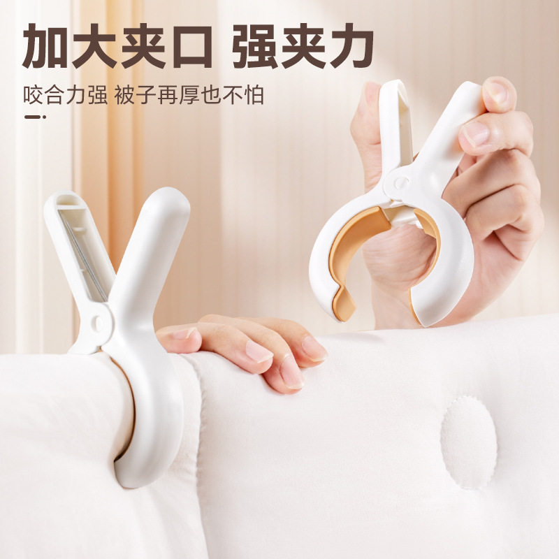 大号家用防风无痕棉被夹晒被单晾衣服夹子固定强力晾晒夹塑料夹子