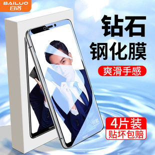 精菲适用于荣耀note10钢化膜护眼抗蓝光防摔玻璃nota10手机保护膜全屏覆盖防爆防指纹保护 honor刚化膜高清a8