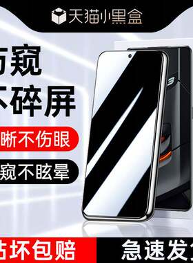 精菲适用于真我gtneo3防窥膜防摔防指纹realmegtneo3钢化膜全屏覆盖防爆真我GTNeo3手机保护膜高清抗蓝光opa8