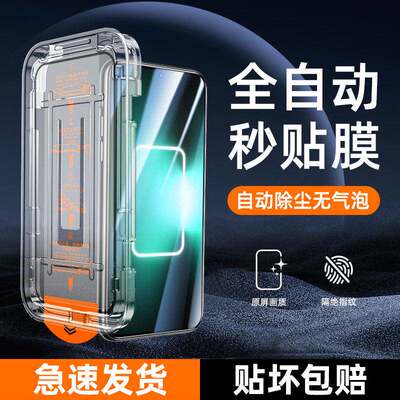 精菲适用于真我gtneo5钢化膜全屏覆盖防尘realmegtneo5se手机保护膜抗摔无尘仓保护全覆盖oppo贴膜神器新款a1