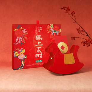十八纸新年2026年马年红色摇钱马新春摆件客厅房间玄关招财进宝
