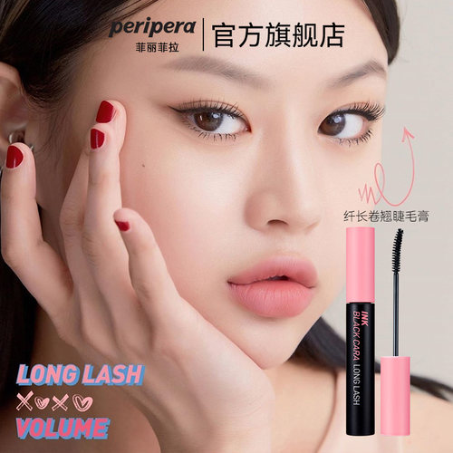 菲丽菲拉睫毛膏卷翘加密不晕染