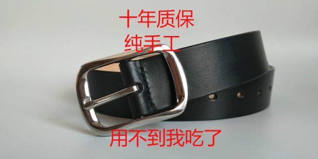 手工真铜针扣中年风时尚男皮带