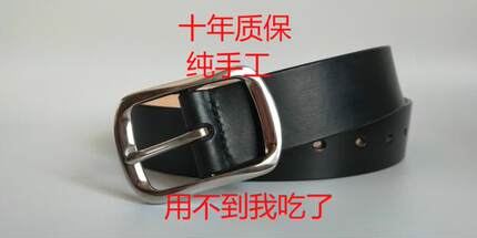 皮带男真皮针扣青年休闲中年裤带男潮头层牛皮铜扣复古腰带
