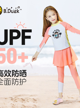 B.Duck儿童泳衣女孩宝宝分体长袖长裤防晒新款中大童专业游泳衣