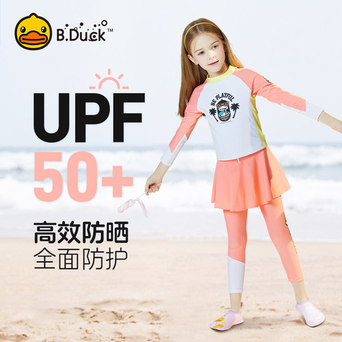 女童长袖分体防晒儿童泳衣