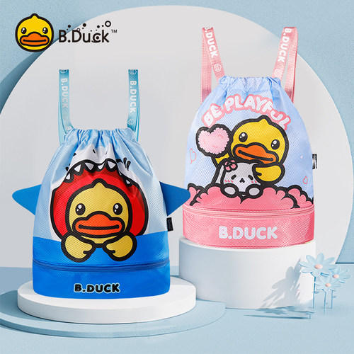 B.Duck小黄鸭儿童游泳包双肩背包防水袋子沙滩包干湿分离包收纳包 - 封面
