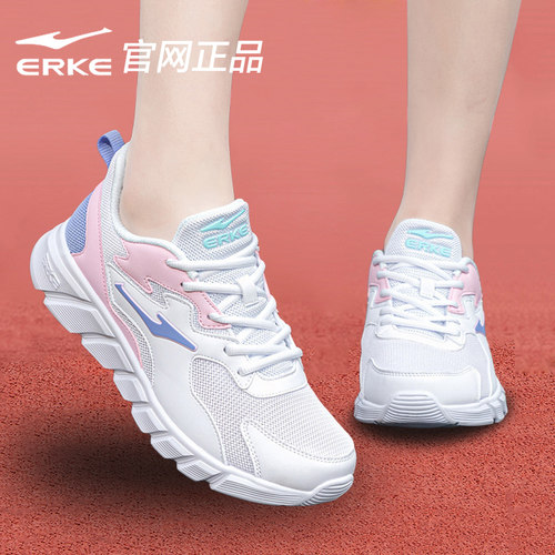 鸿星尔克女鞋休闲运动鞋女款