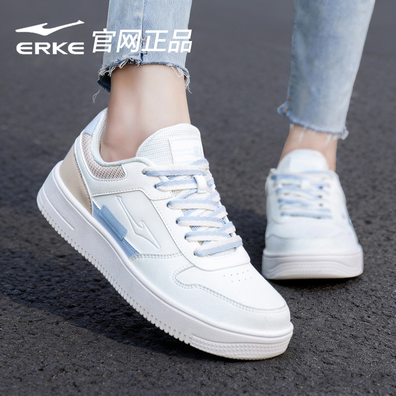 鸿星尔克板鞋女鞋运动鞋