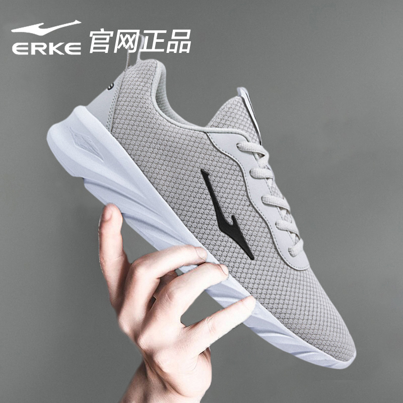 鸿星尔克男款跑步鞋网面运动鞋