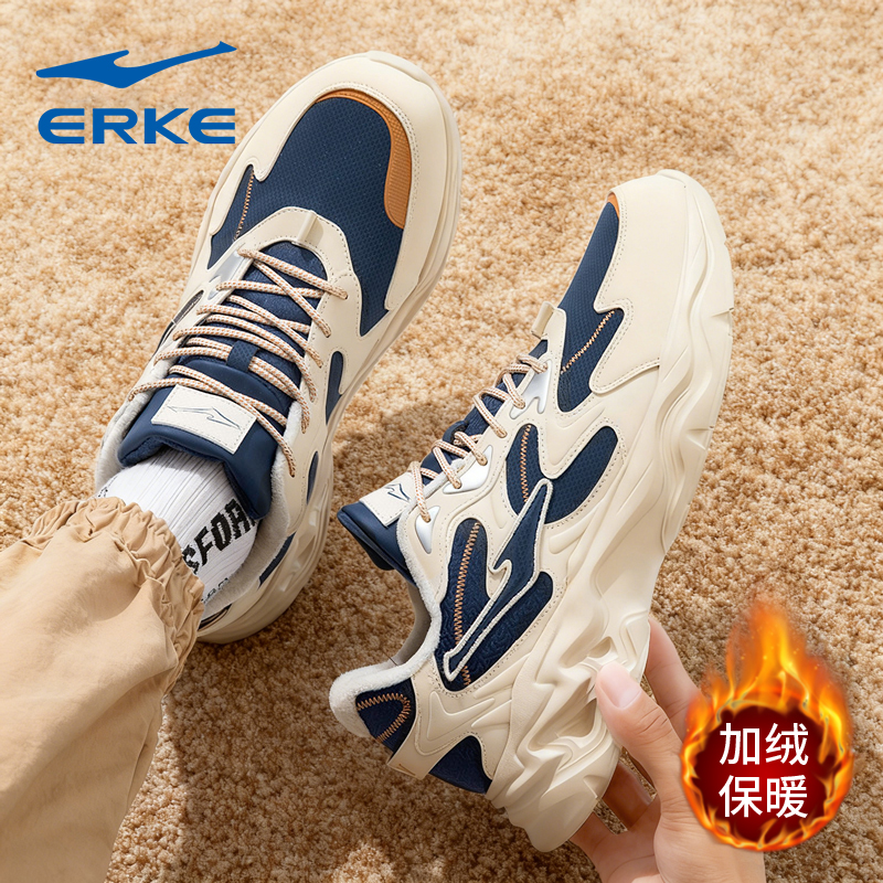 鸿星尔克男鞋加绒休闲棉鞋