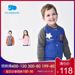 丽婴房童装男童针织春装款外套女童空气层外套儿童棒球衫休闲外套