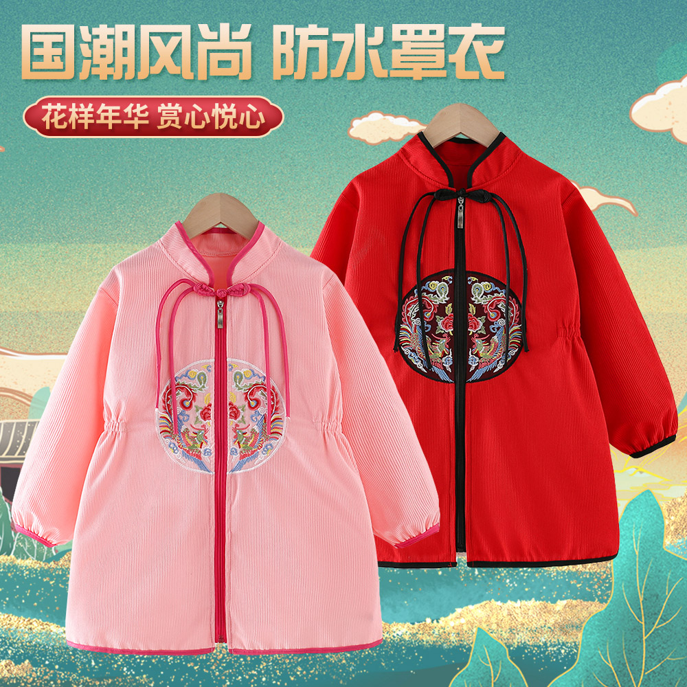 中大童儿童罩衣正穿护衣防水防脏外穿围衣男孩女孩外套围裙加长款