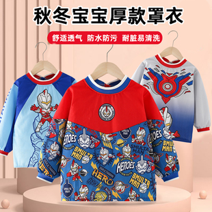 儿童罩衣男宝宝反穿衣防水防脏秋冬季厚款护衣外穿吃饭围兜灯芯绒