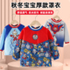 儿童罩衣男宝宝反穿衣防水防脏秋冬季 厚款 护衣外穿吃饭围兜灯芯绒