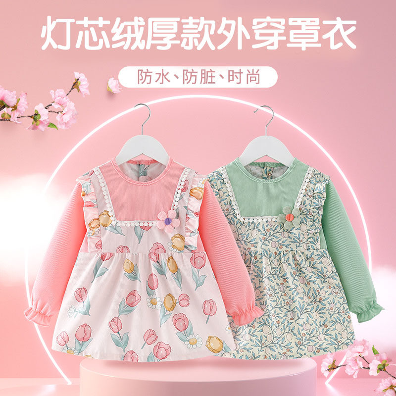 儿童罩衣女宝宝吃饭围兜防水防脏公主围裙秋冬洋气外穿婴儿反穿衣,童装/婴儿装/亲子装,反穿衣/罩衣,淘宝优惠券,粉丝福利购,淘宝优惠卷