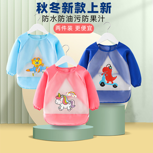罩衣宝宝男女辅食吃饭防水防脏婴儿饭兜围兜儿童反穿护衣画画围裙
