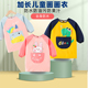 儿童罩衣画画美术围裙防水防脏幼儿园绘画大童护衣女宝宝吃饭围兜