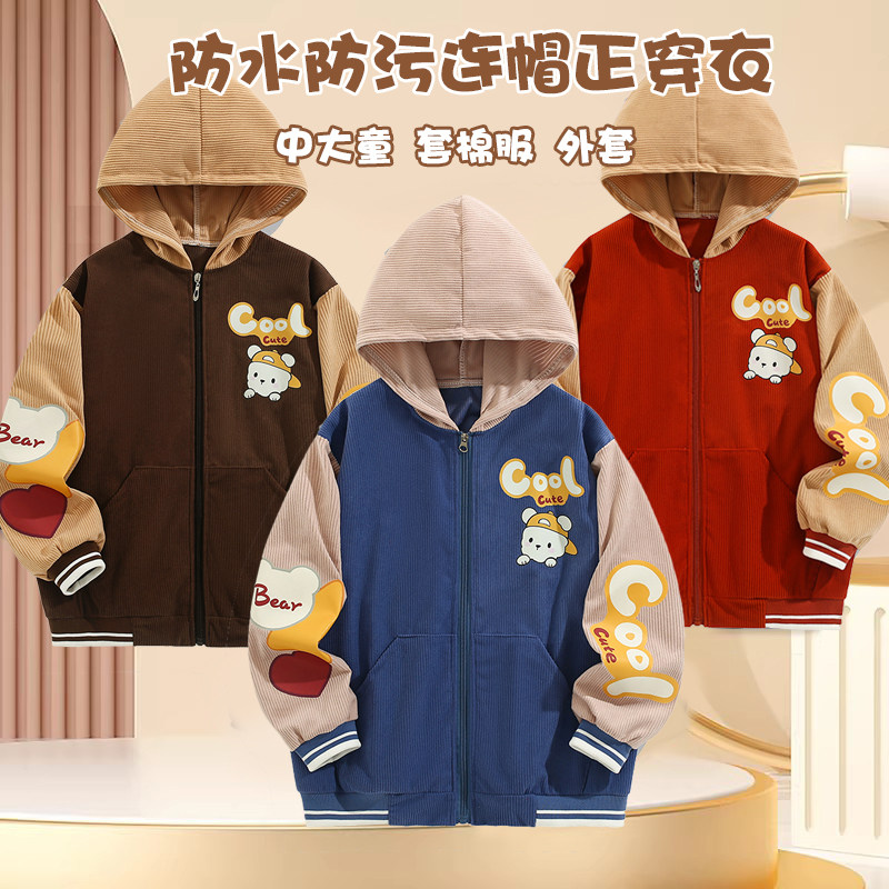 儿童罩衣宝宝防脏连帽外套中大童秋冬外穿男孩洋气防水正穿衣防风,童装/婴儿装/亲子装,反穿衣/罩衣,淘宝优惠券,粉丝福利购,淘宝优惠卷