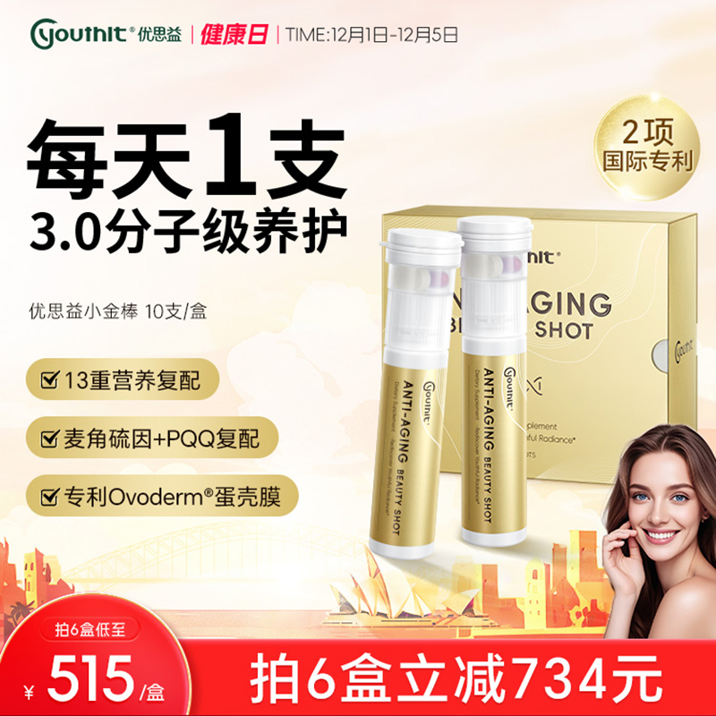 1棒时光回溯 直击松/老/垮