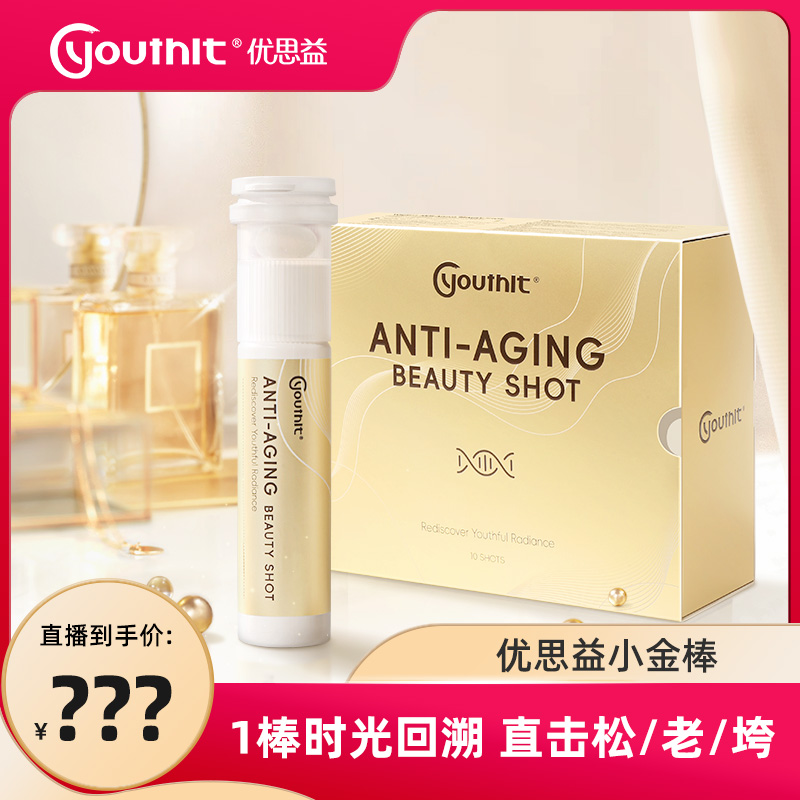 1棒时光回溯 直击松/老/垮