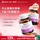 澳洲Youthit优思益蓝莓叶黄素护眼成人胶囊越橘DHA眼睛干2瓶学生