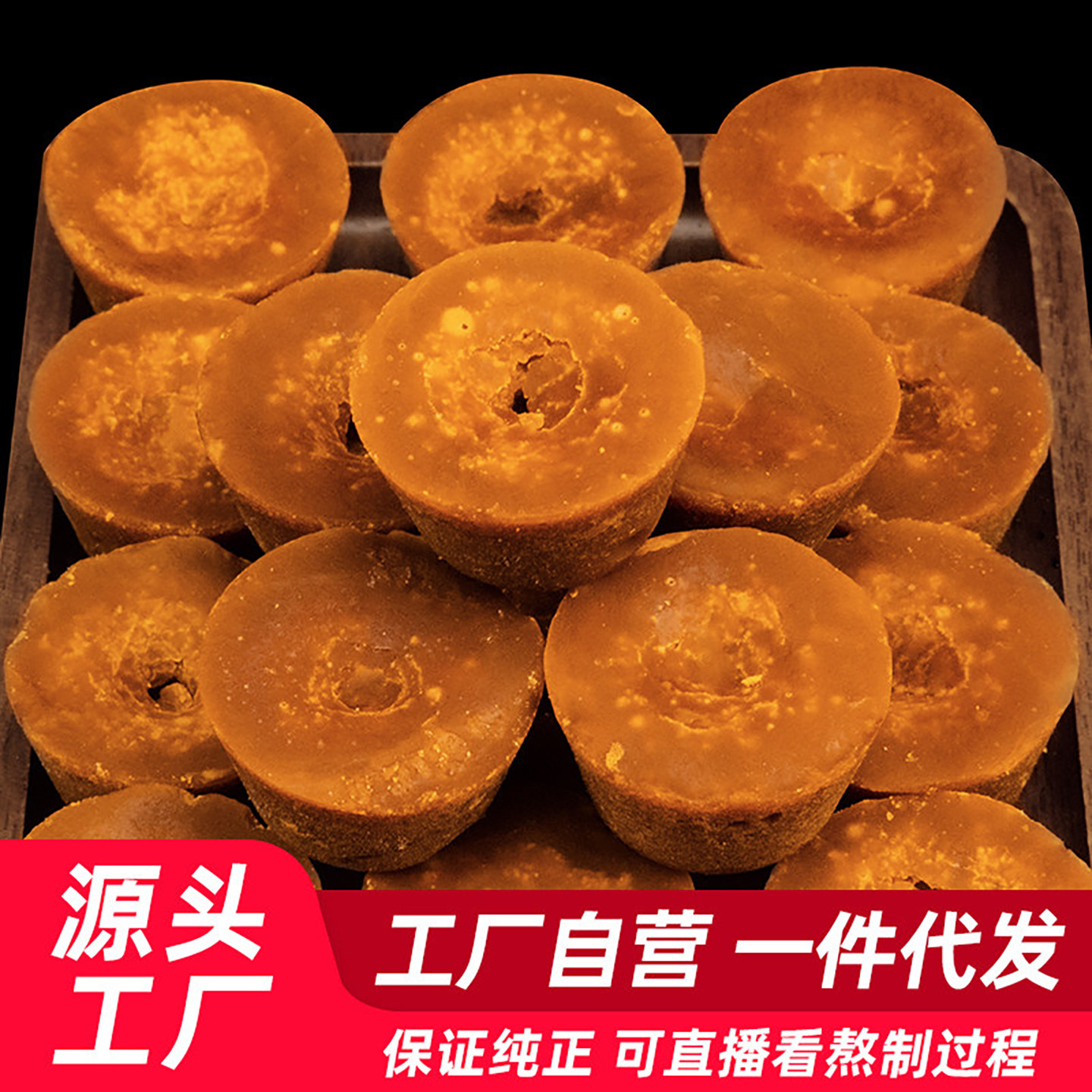 小碗红糖块云南手工纯甘蔗糖天然老红糖正宗品古法月子大姨妈调理