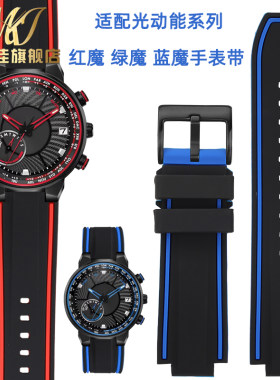 优质硅胶手表带送安装工具