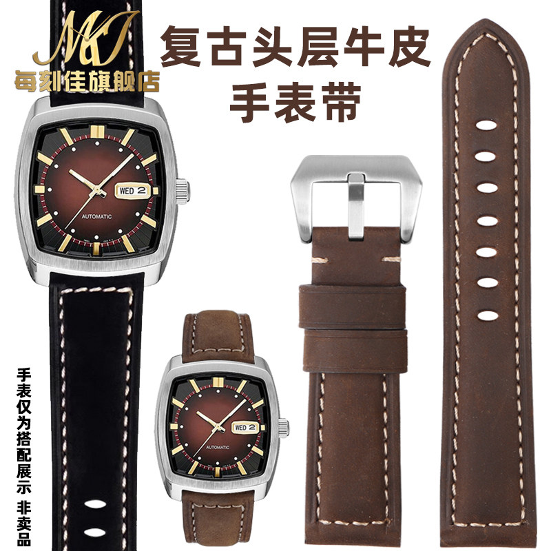 头层牛皮手表带棕安装工具