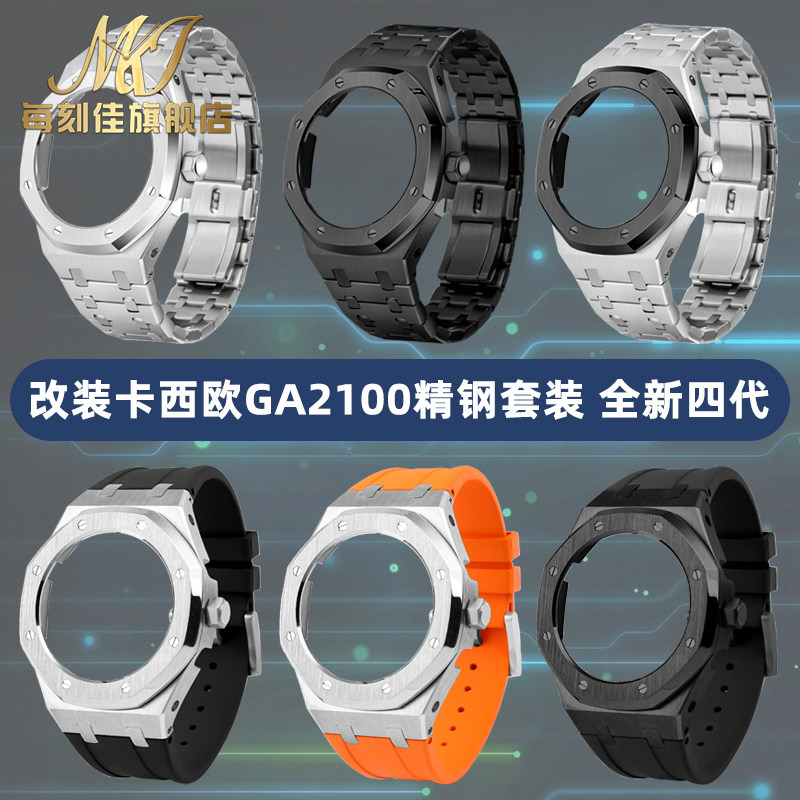 树脂精钢套装送安装工具