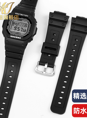 适配卡西欧GSHOCK表带 DW5600 GW5000 GW5035 DW-6900树脂精钢带